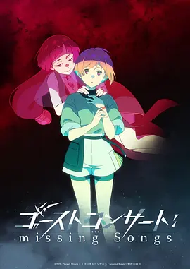 《葬送的芙莉莲》海报